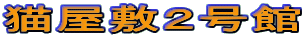 �L���~�Q����