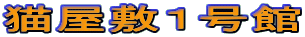 �L���~�P����